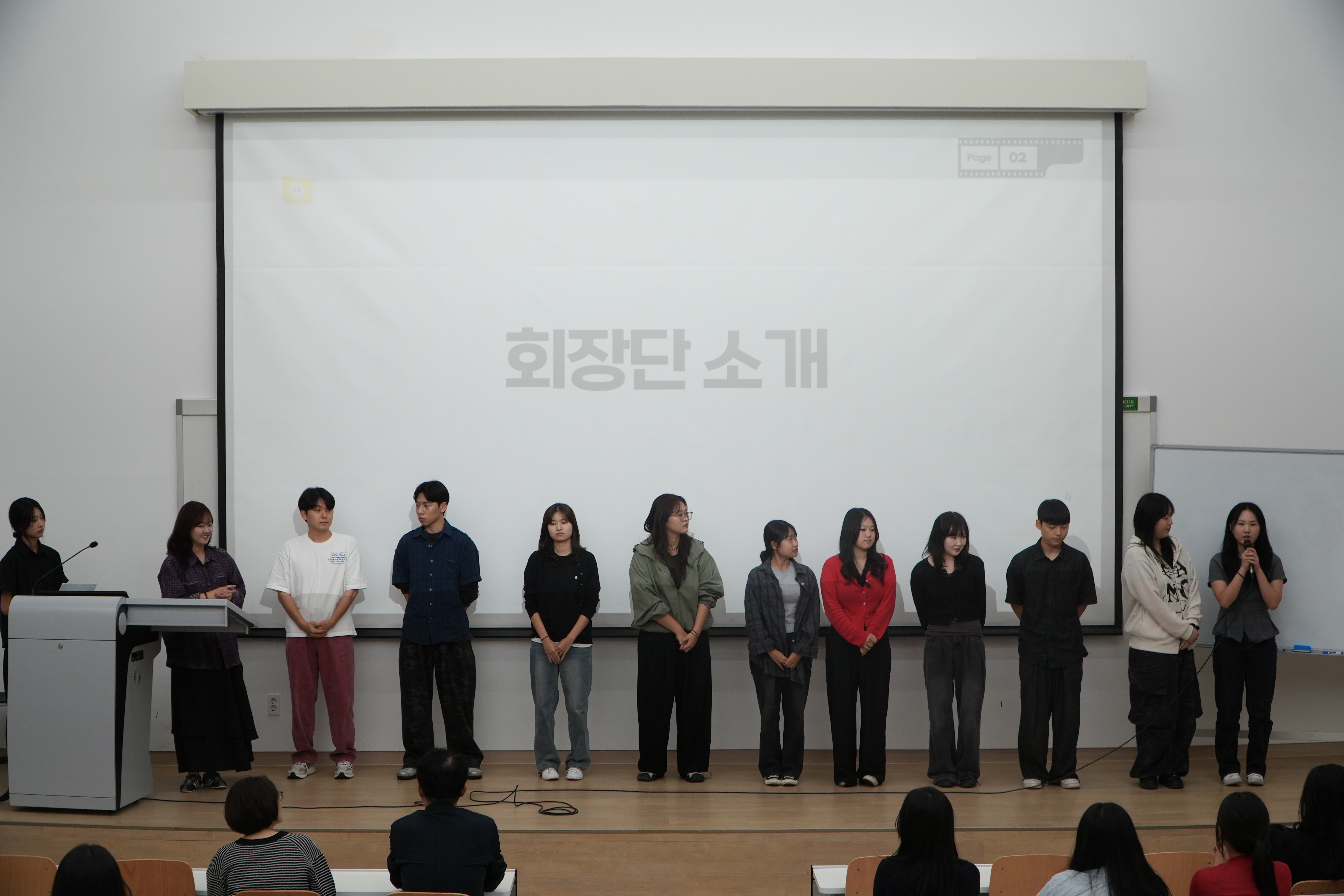 2025.09.09 개강총회