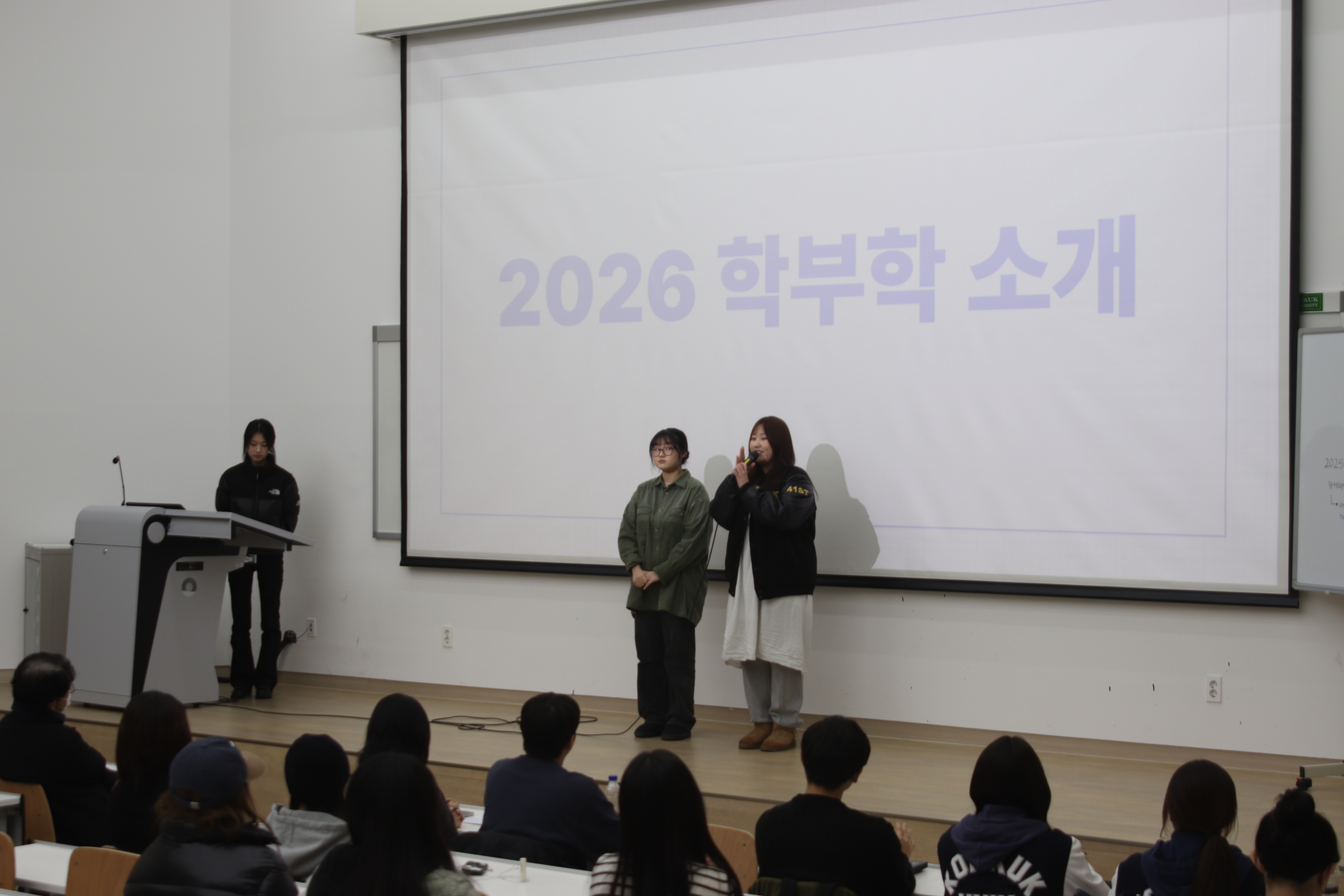 2025.12.02 2학기 종강총회