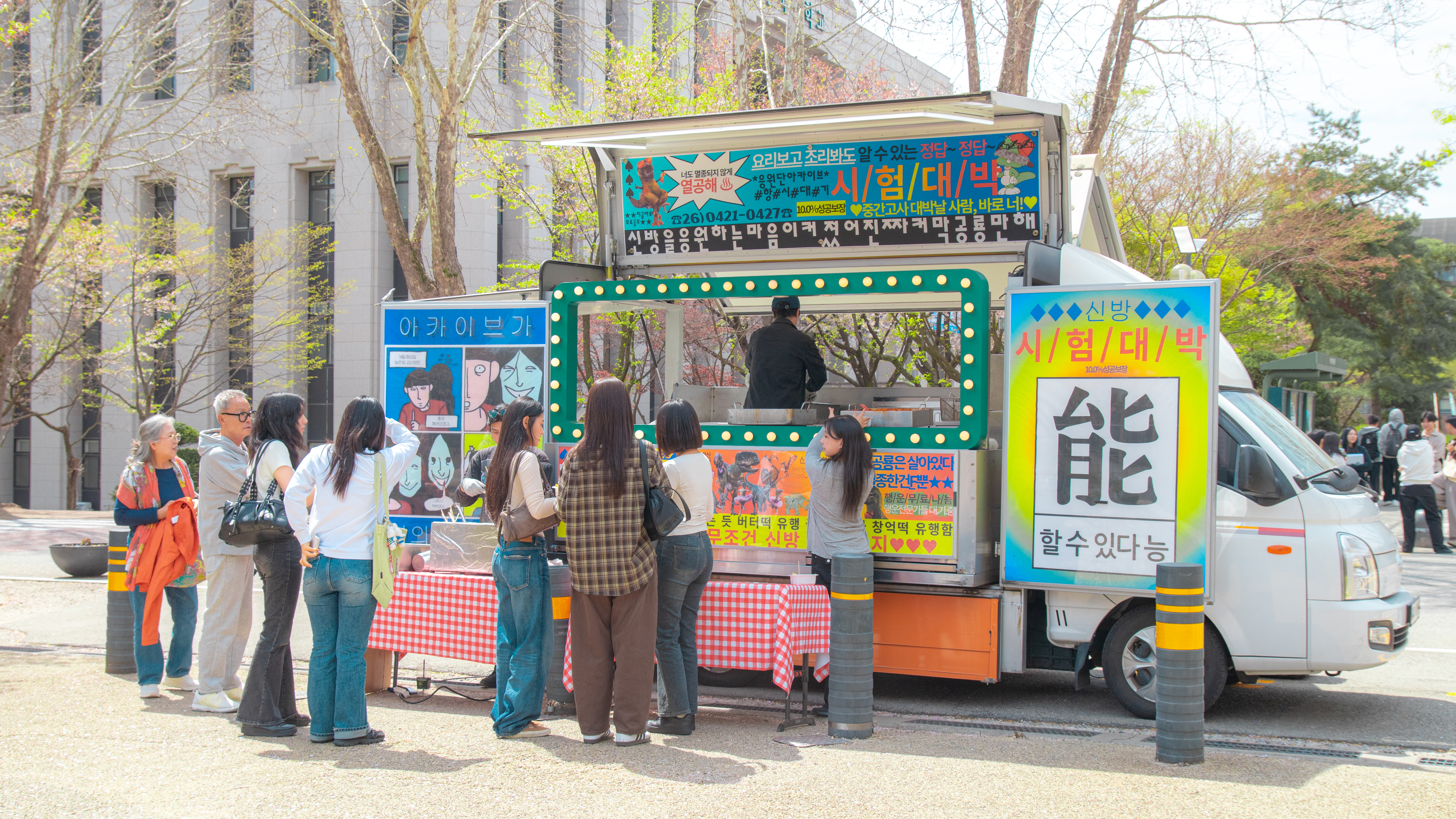 2026.04.14 중간고사 이벤트