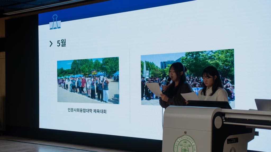 2026.06.01 1학기 종강총회